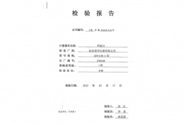 声级计
